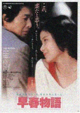 深海回声 在线观看