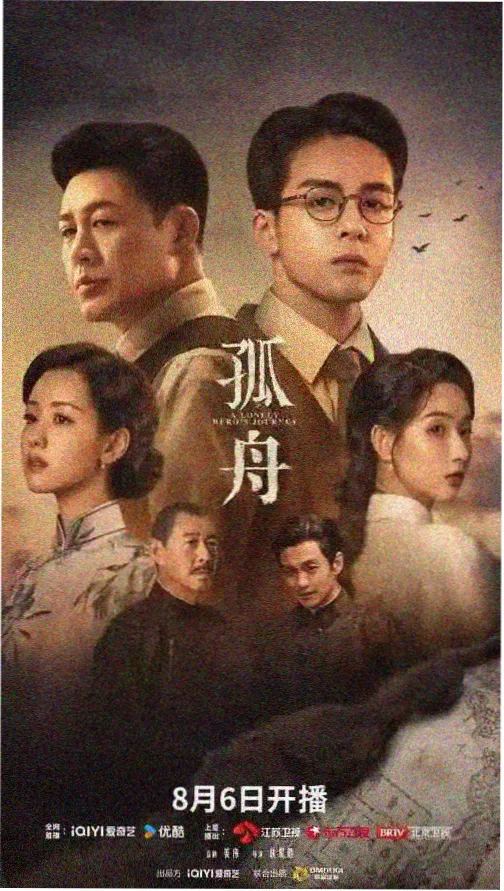 长风渡口 剧集在线观看