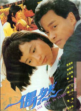 第七个晴天 电影在线观看
