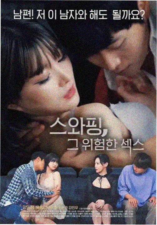 山与海的距离 剧集在线观看