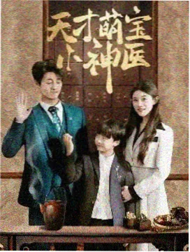 青瓦台记事 古装剧在线观看