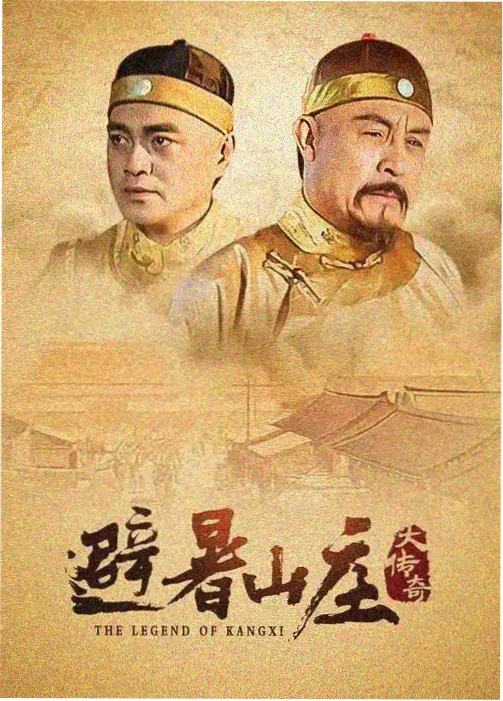 旧钟表店 剧集在线观看