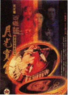 城市漫游者 旅行综艺在线观看