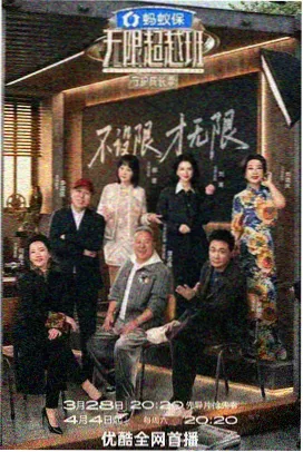 声线对决 音乐综艺在线观看