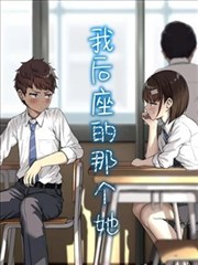 长夜书店 漫画改编在线观看
