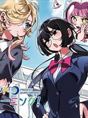 候鸟公寓 漫画改编在线观看