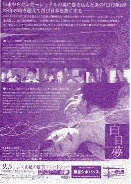雾岭迷案 推荐